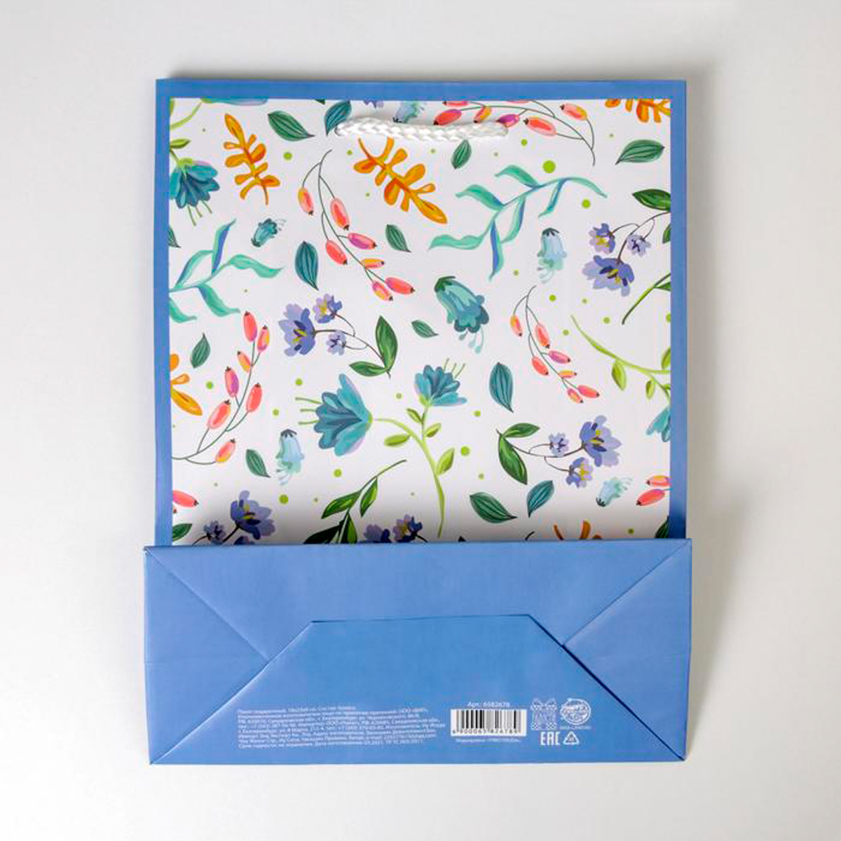 Пакет подарочный ламинир. "best wishes" 18*23*8 см (1/300) "доступные радости" 6582678