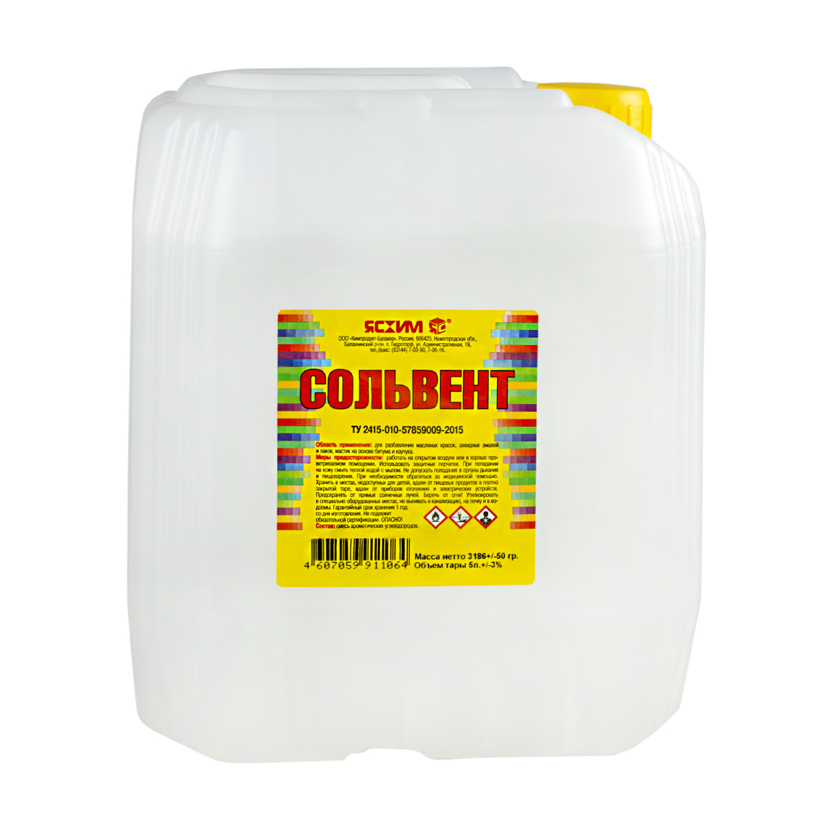 Сольвент  5 л евро (1) "ясхим"