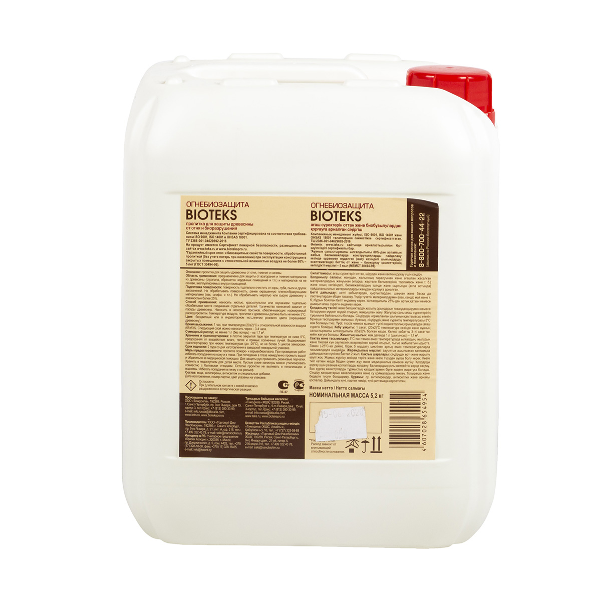 Огнебиостоп "профи" бесцветн.  5 л (1) текс