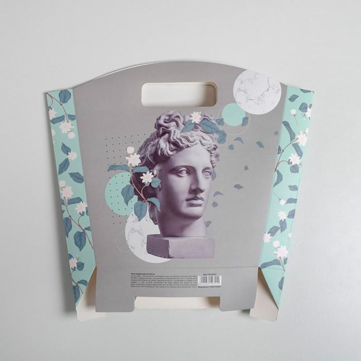 Пакет подарочный "great" 23*22*6 см (1/5/600) "дарите счастье" 5219721