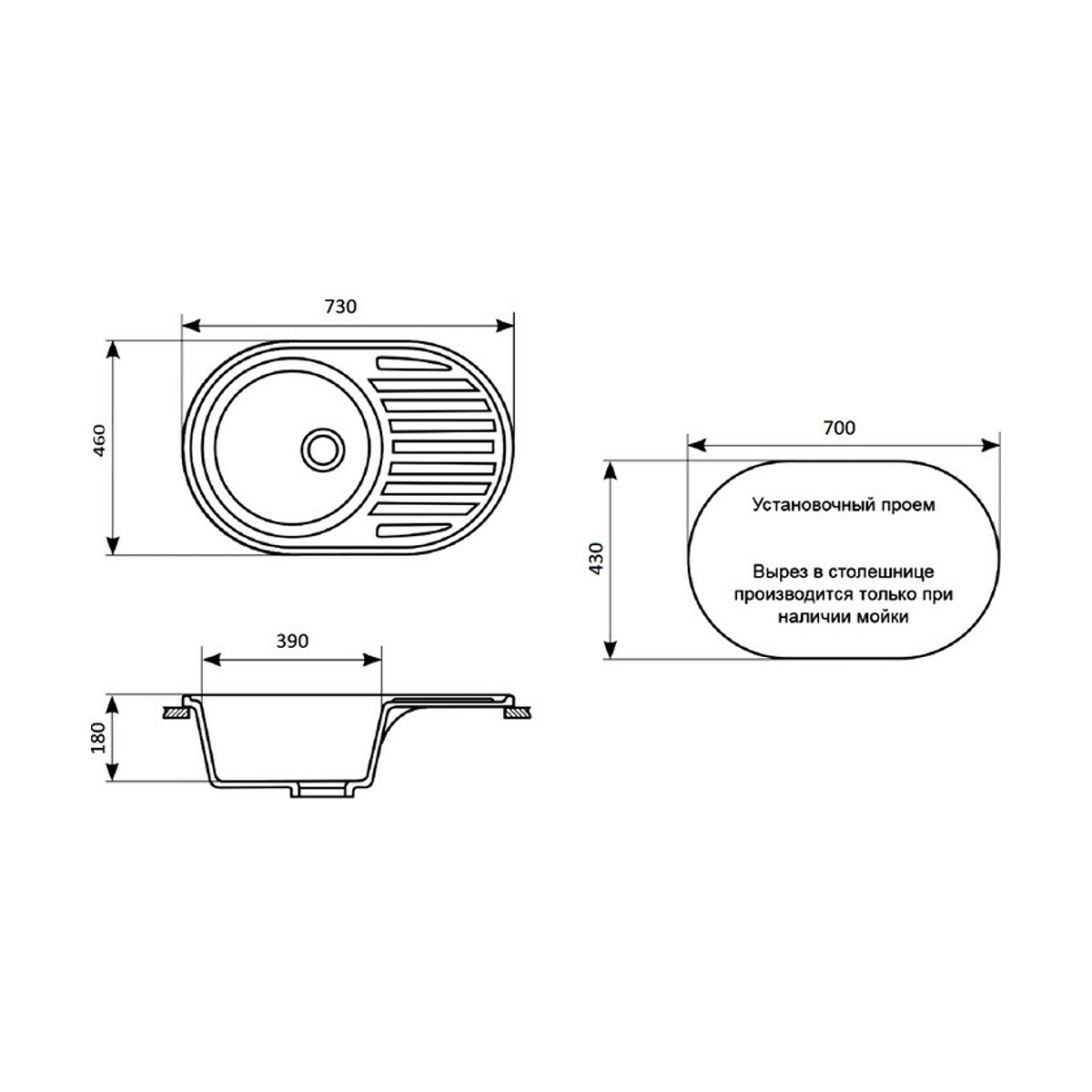 Мойка для кухни врезная искуств. камень gs-18-309 с крылом 730*460 мм темно-серая "granstones"