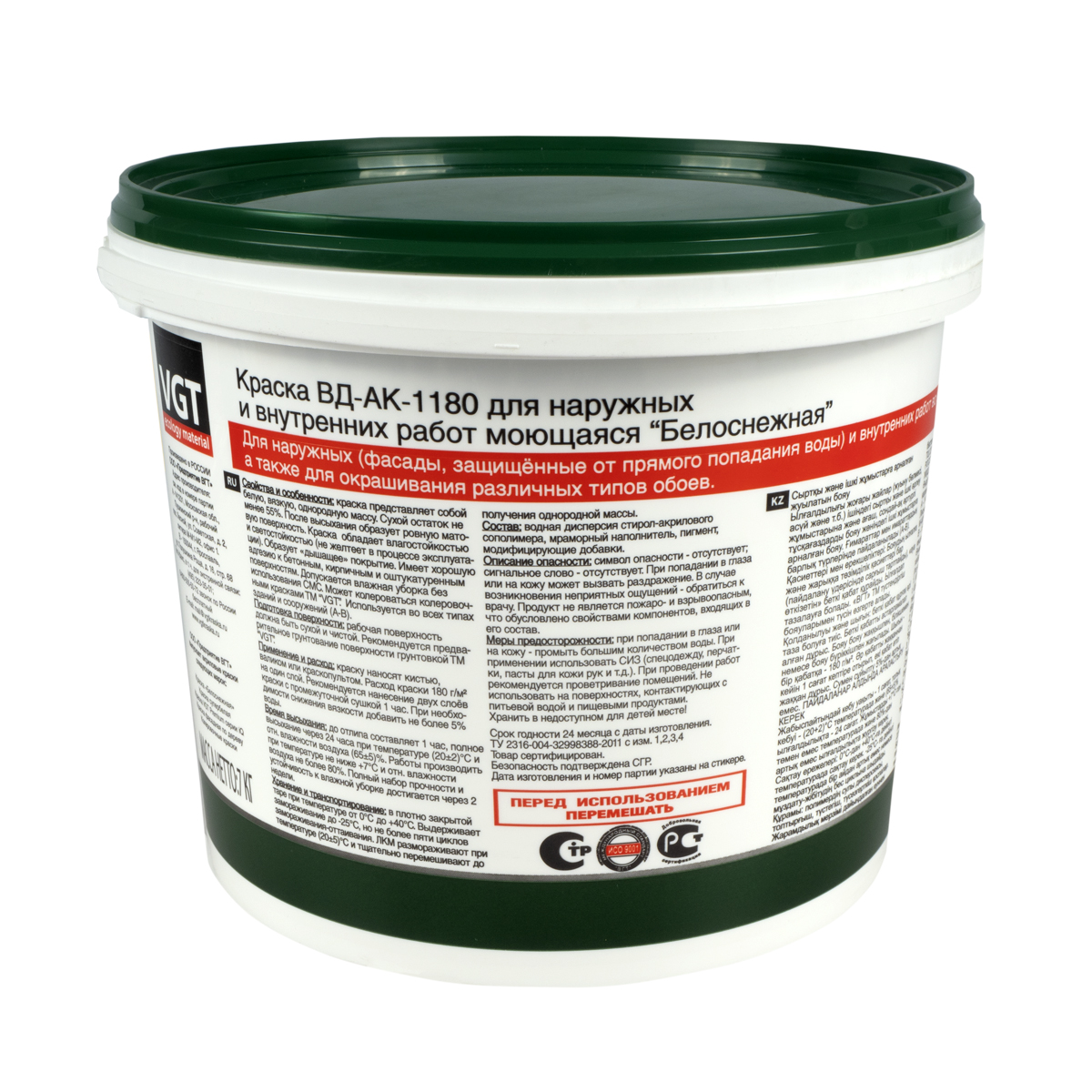 Краска вд-ак-1180 для наруж./внутр. работ моющаяся  белоснежная  7 кг (1) "вгт"