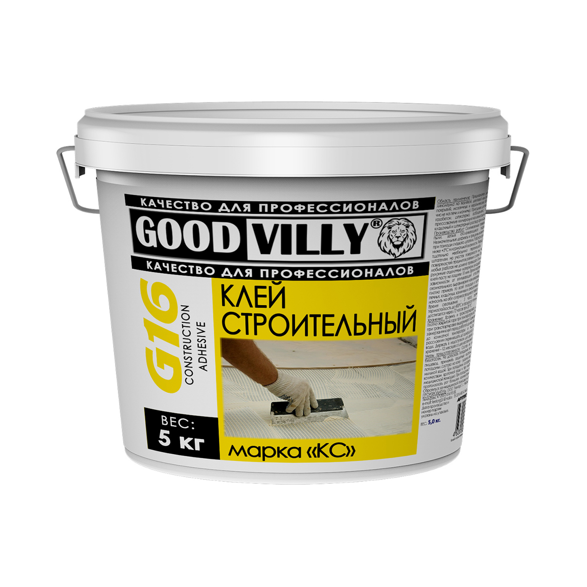 Клей кс строительный  5 кг (1) "good villy"