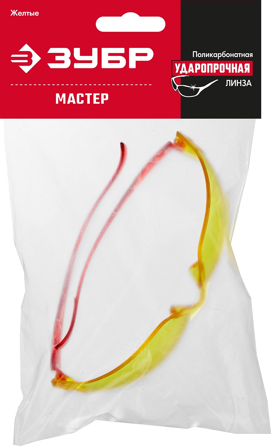 ЗУБР открытого типа, широкая монолинза, облегчённые, защитные очки (110326)