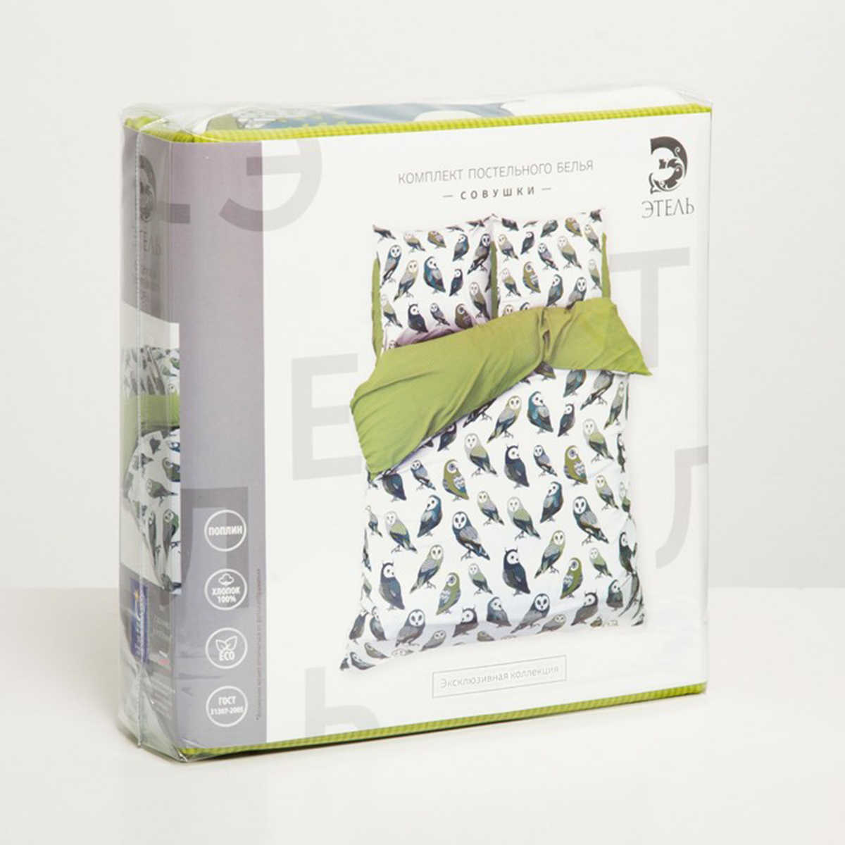 Постельное белье "этель" совушки 1,5 сп. (поплин) (1) 2588666