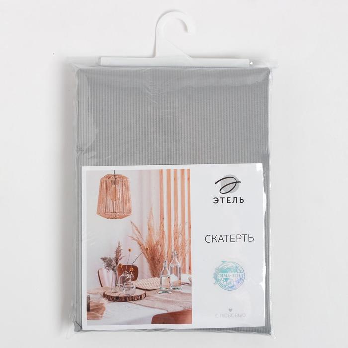 Скатерть "этель" lines 150*180 см (серый) (1/15) 6974118