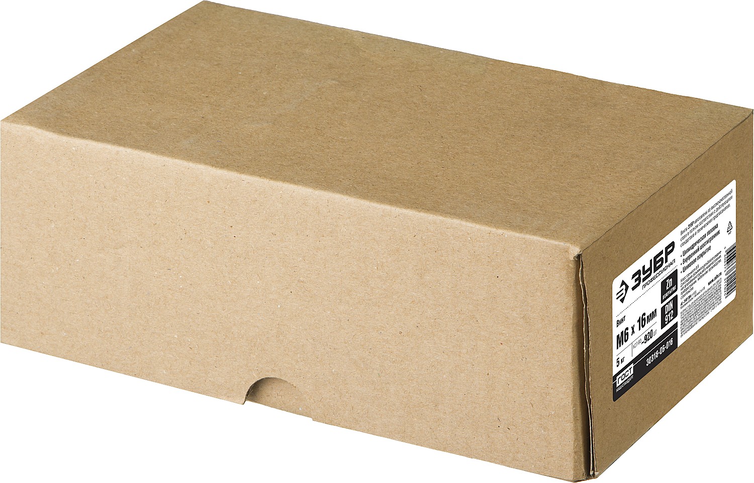 ЗУБР DIN 912, кл. пр. 8.8, М6 х 16 мм, цинк, 5 кг, винт с внутренним шестигранником, Профессионал (30318-06-016)