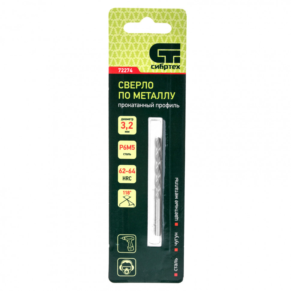 Сверло по металлу, 3.2 мм, Р6М5 Сибртех (72274)