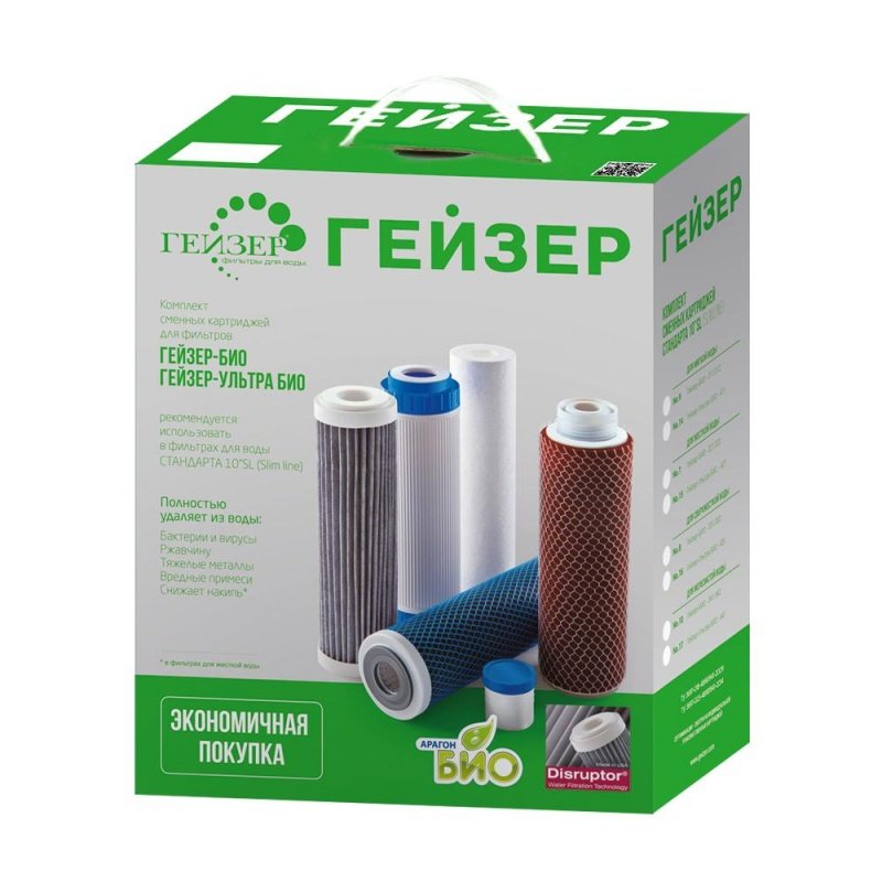 Комплект картриджей Гейзер №12 для Нептун-М