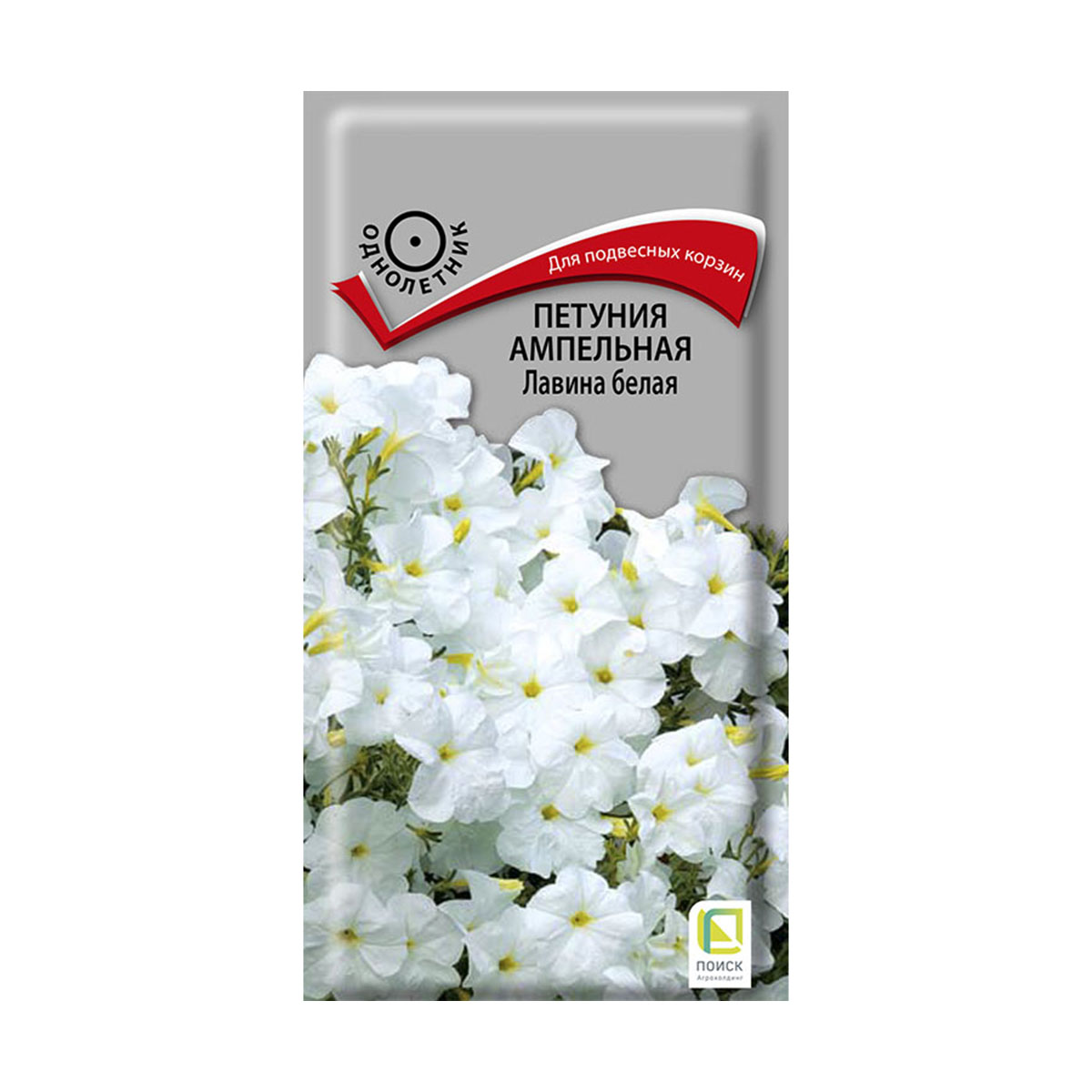 Семена цветов петуния ампельная "лавина белая" 10 шт. ("1) (10/100) "поиск"