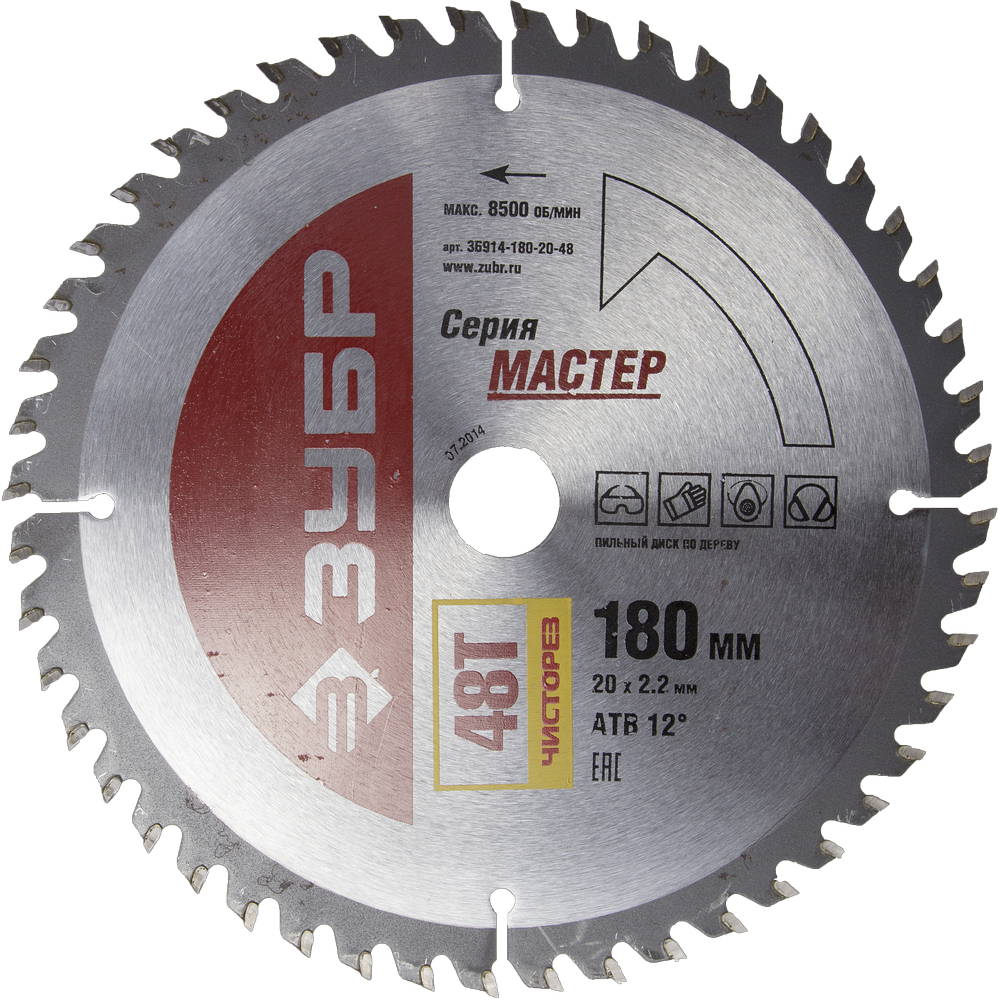 ЗУБР Чистый рез 180 x 20мм 48Т, диск пильный по дереву