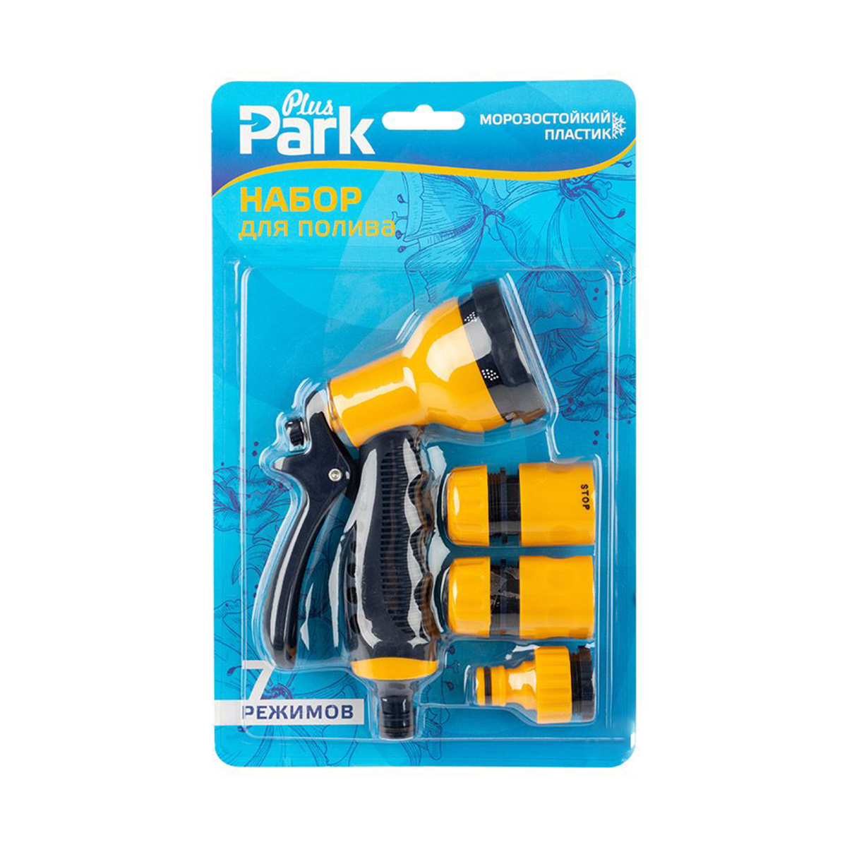 Набор фитингов для шлангов 1/2"-3/4" 4 предм. (1/48) "park" dy2377