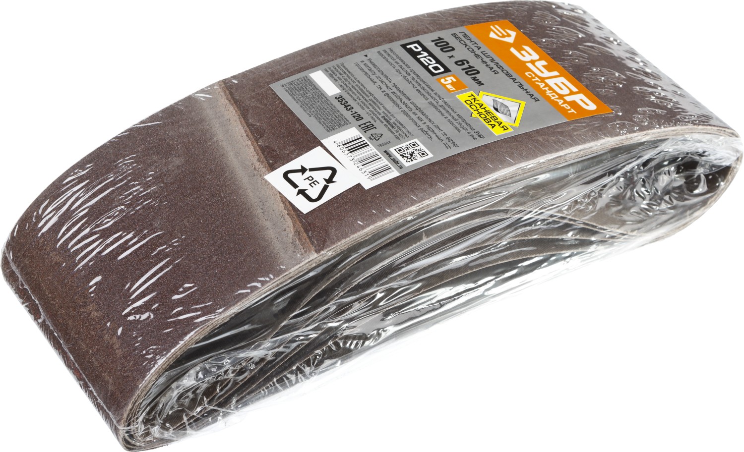 ЗУБР 100 х 610 мм, P120, лента шлифовальная СТАНДАРТ, для ЛШМ, 5 шт.