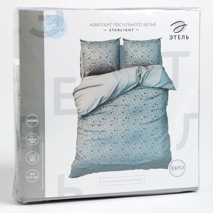 Постельное белье "этель" starlight 1,5 сп. (поплин) (1/6) 4797413