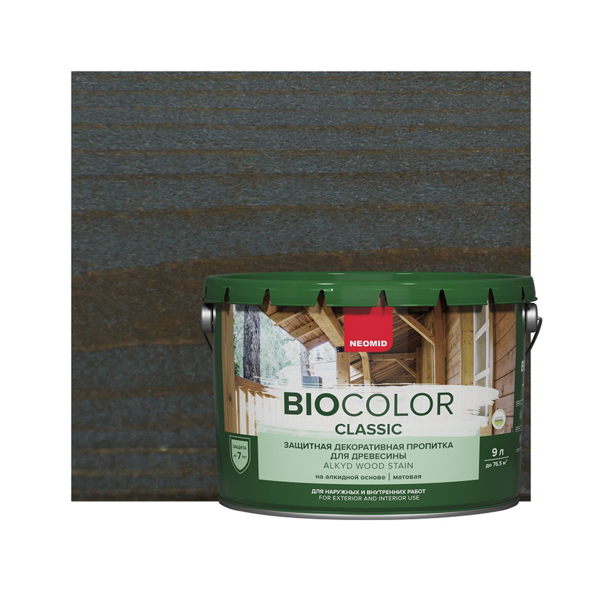 Пропитка защитная декоративная для древесины "bio color classic" 9 л палисандр (1) "neomid"
