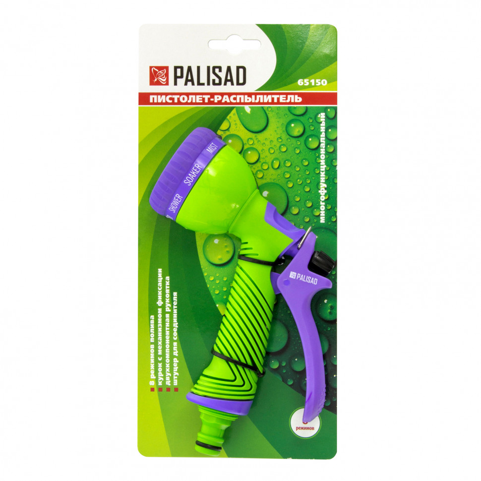 Пистолет-распылитель, 8 режимов полива, эргономичная рукоятка Palisad (65150)