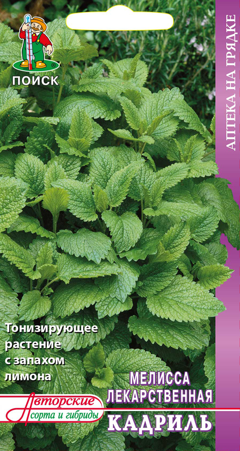 Семена мелисса лекарственная (лимонная мята) "кадриль" (а) 0,1 г (10/100) "аптека на грядке"
