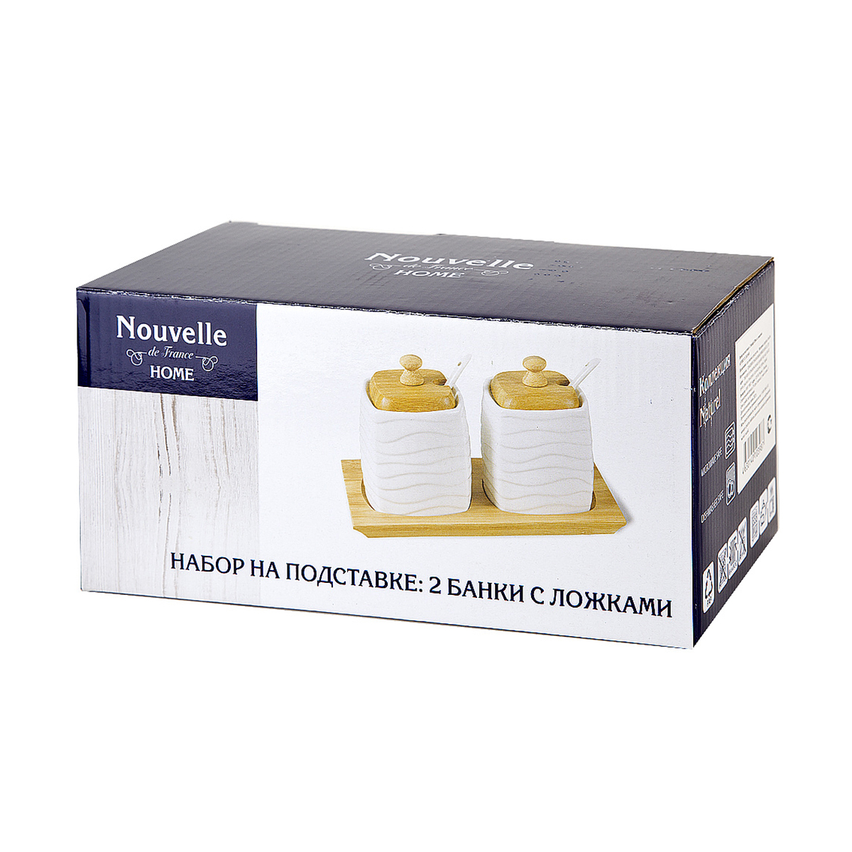 Набор на подставке (2 банки 320 мл с ложками) "naturel" 21*11*11 см (1/18) "nouvelle home" 2631040