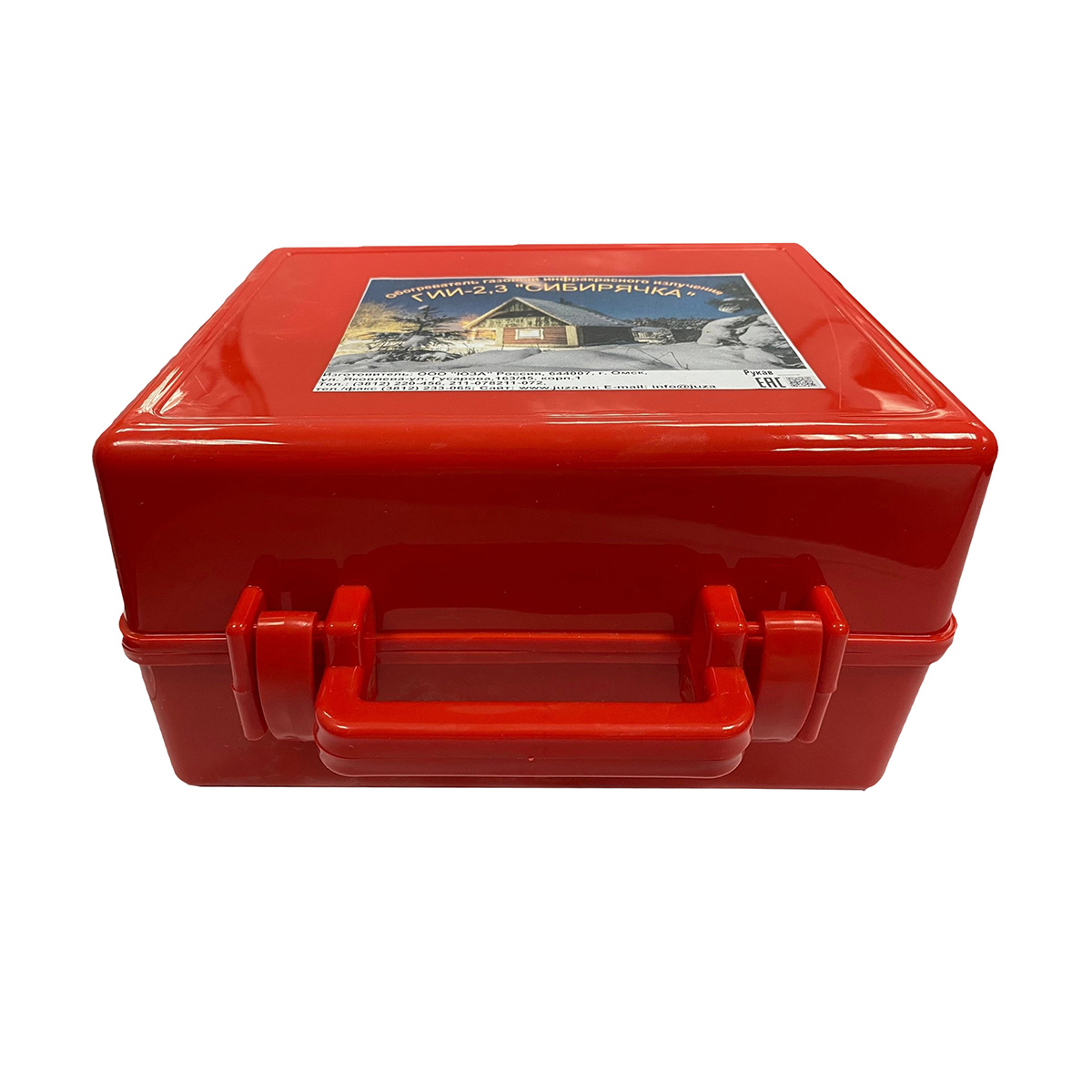 Обогреватель газовый инфракрасный "сибирячка" гии-2,3 (в кейсе+рукав)  2,3 квт