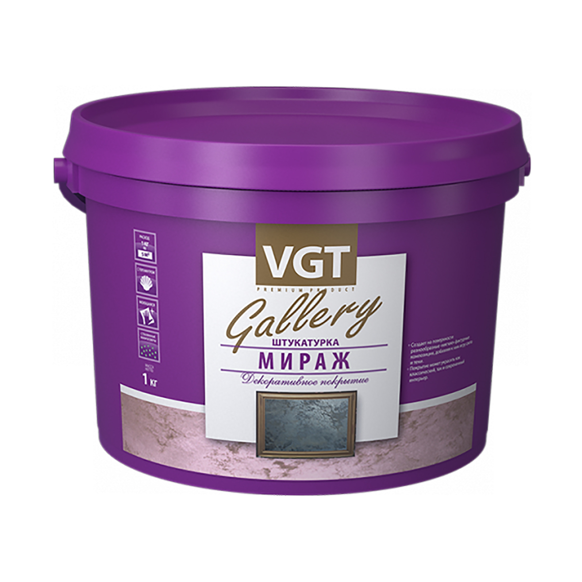 Штукатурка декоративная "мираж" матовая 5 кг (1) "vgt gallery"