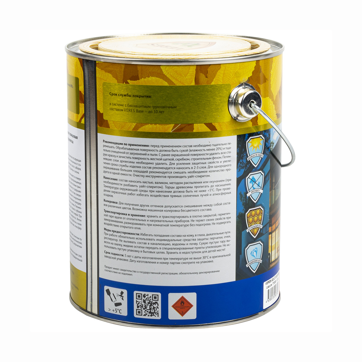 Верес gold № 7 махагон  2,7 л (1/4) "veres"