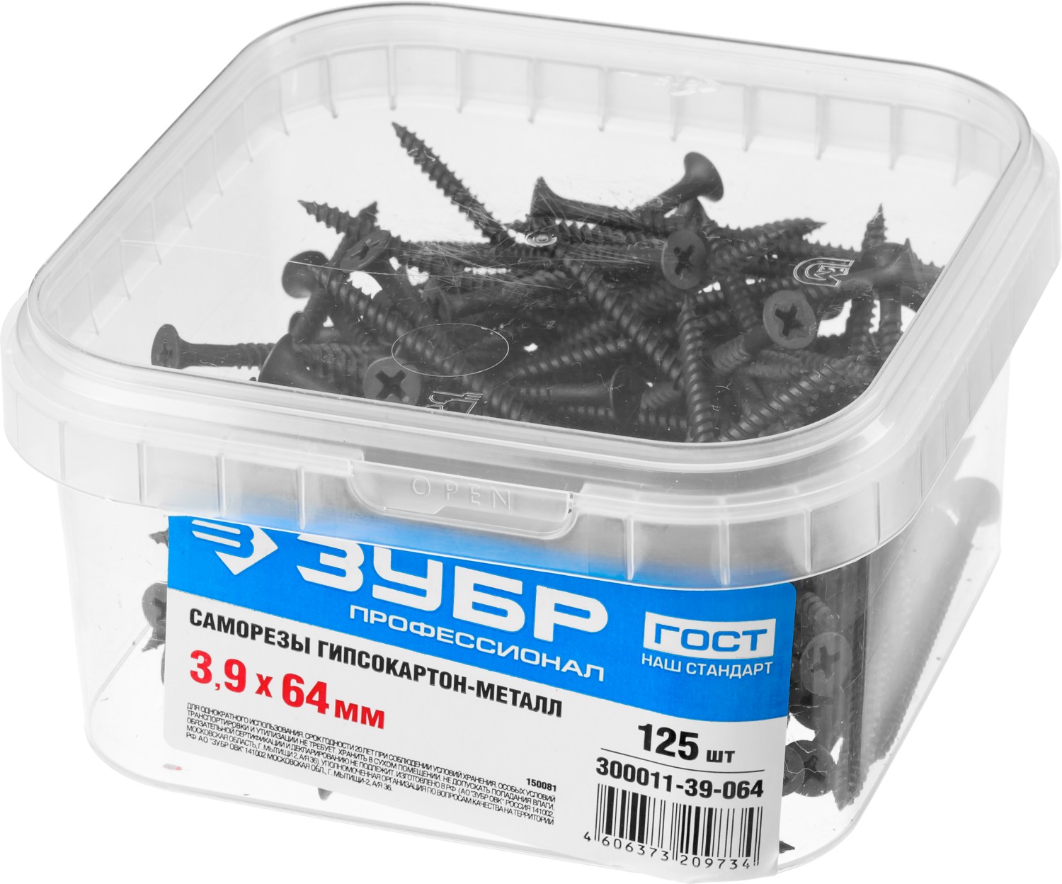 ЗУБР СГМ, 64 х 3.9 мм, фосфатированное покрытие, 125 шт, саморез гипсокартон-металл, Профессионал (300011-39-064)