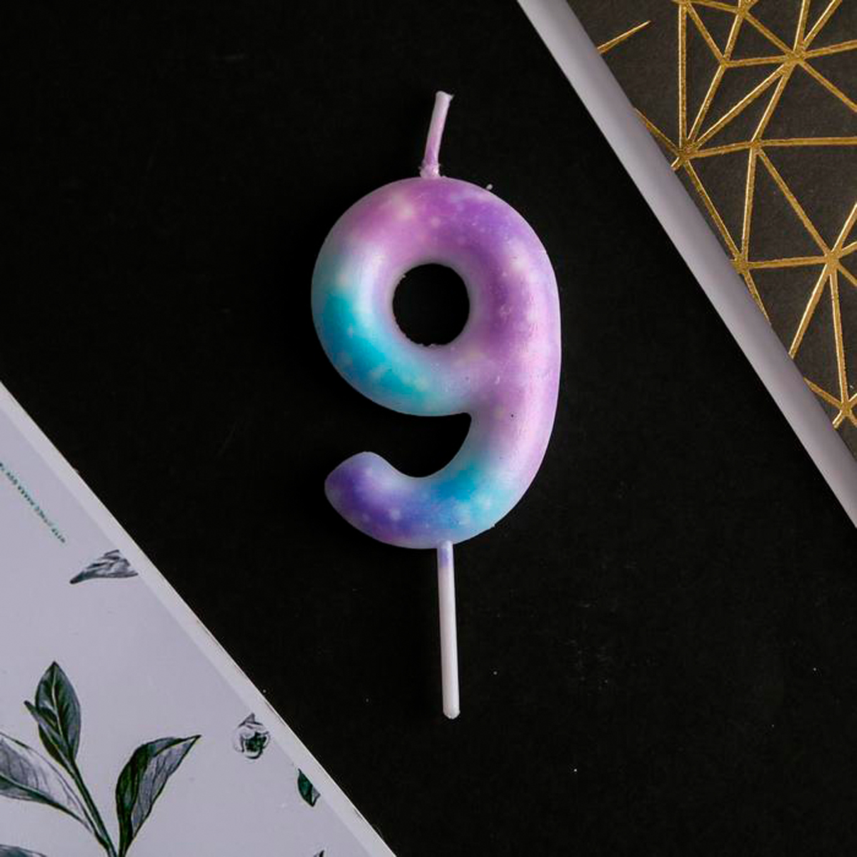 Свеча для торта цифра "9" 5,5*8 см (1/600) 6882434