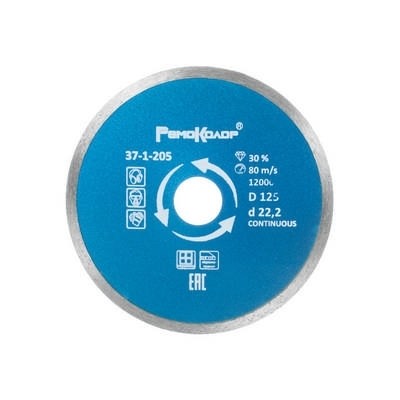 Диск алмазный Hardax