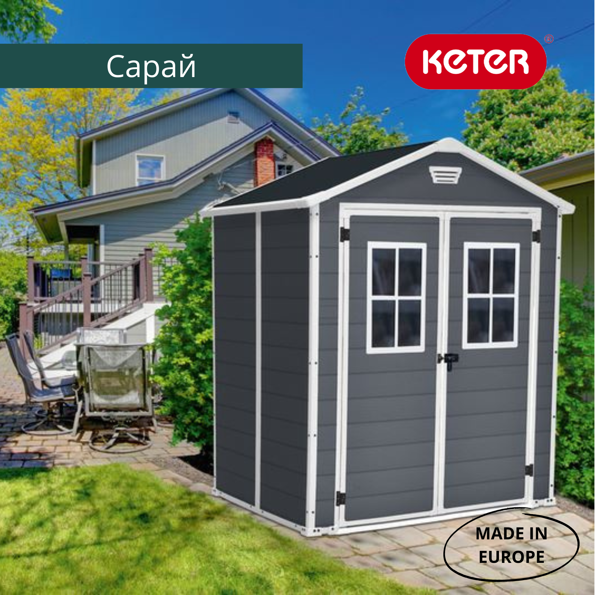 Сарай "Манор 6*5 TWF" (размеры 175 x 145 ) (два окна на фасаде)