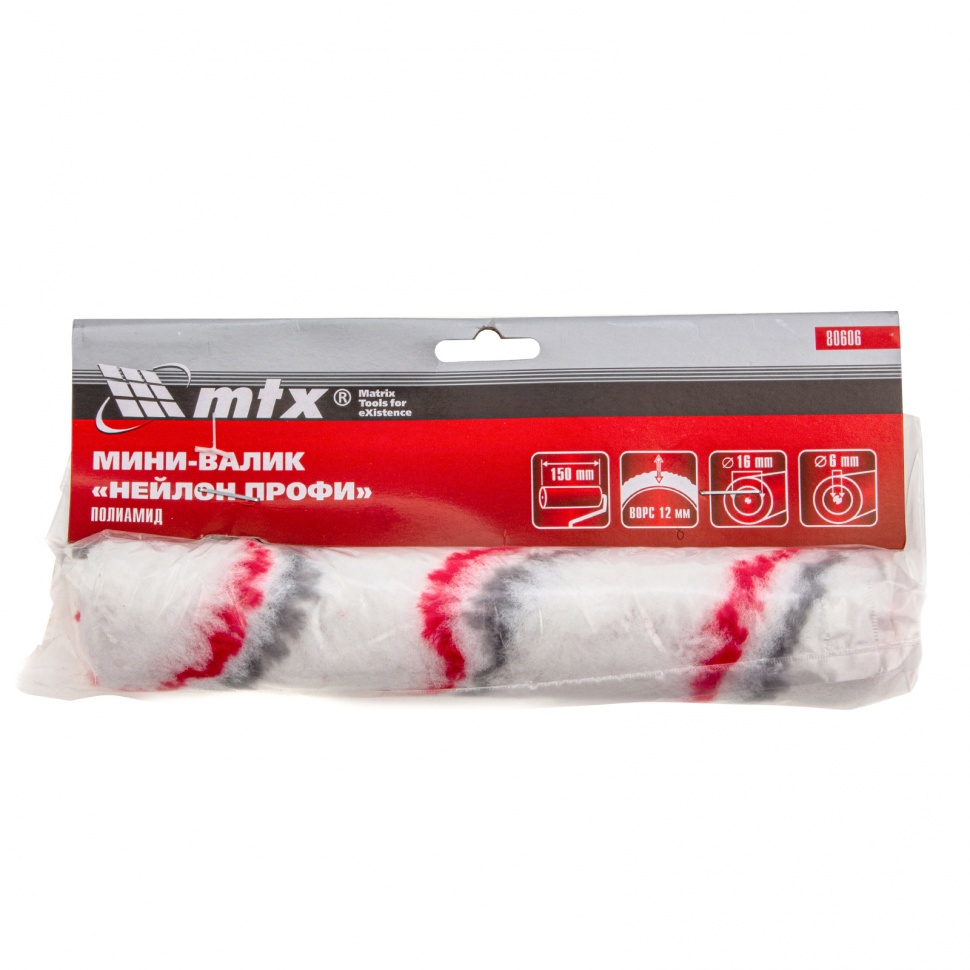 Мини-валик сменный, "Нейлон Профи", 150 мм, ворс 12 мм, D 16 мм, D ручки 6 мм, полиамид MTX (80606)