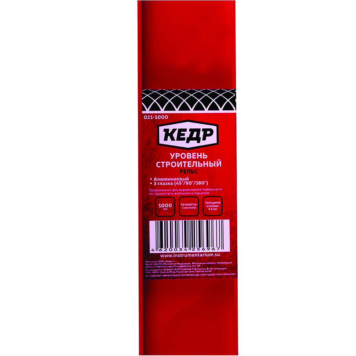 Уровень рельс алюм. 3 глазка 1000 мм (1/60) "кедр"  021-1000