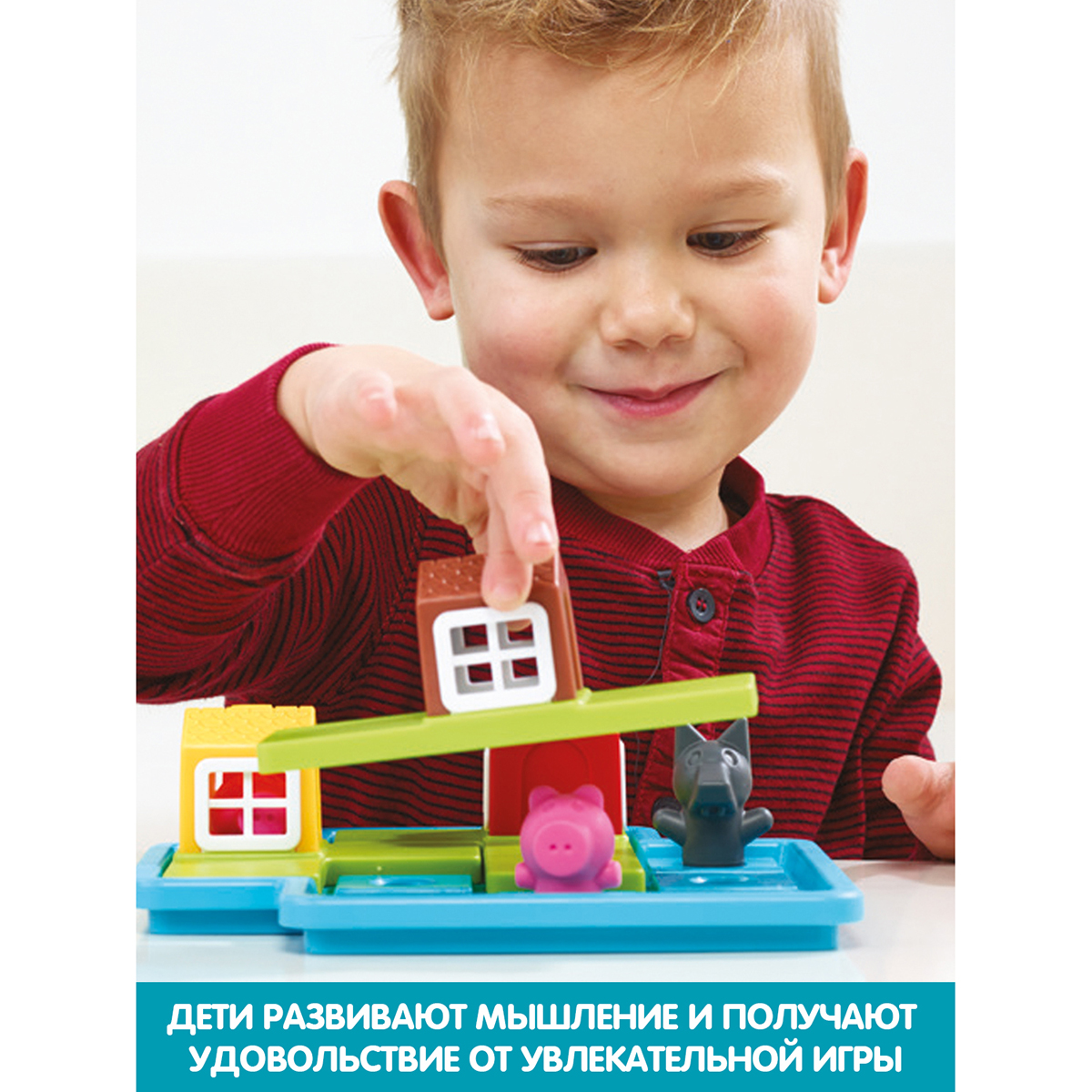 Игра логическая "три маленьких поросенка" "bondibon" вв1355