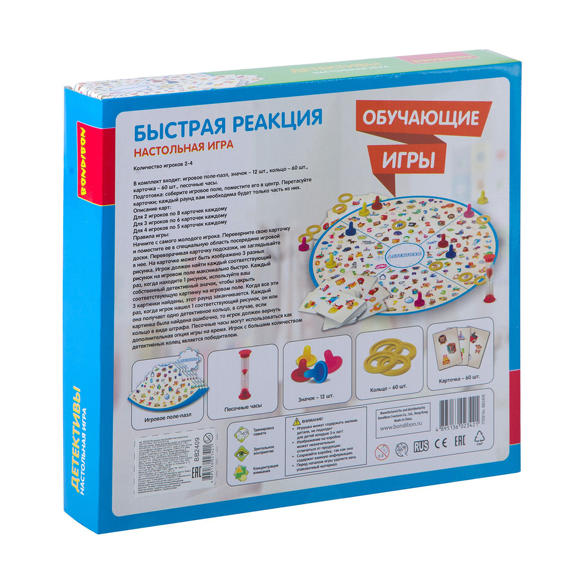 Игра обучающая "детективы" "bondibon" вв2409