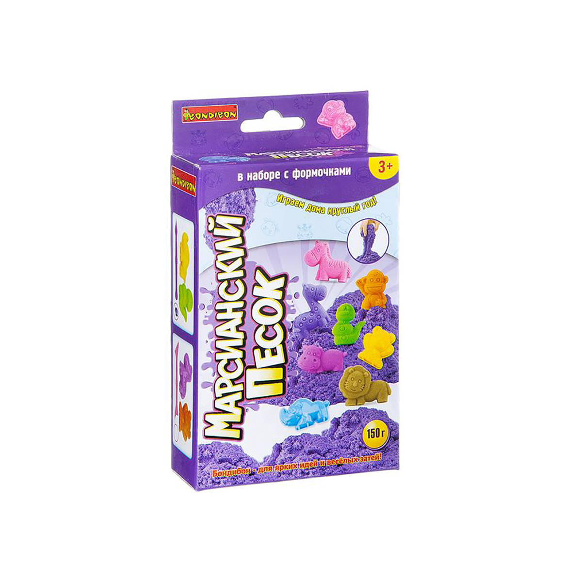 Набор игровой "марсианский песок" фиолетовый 150 г (2 формочки "животные") "bondibon" вв2280