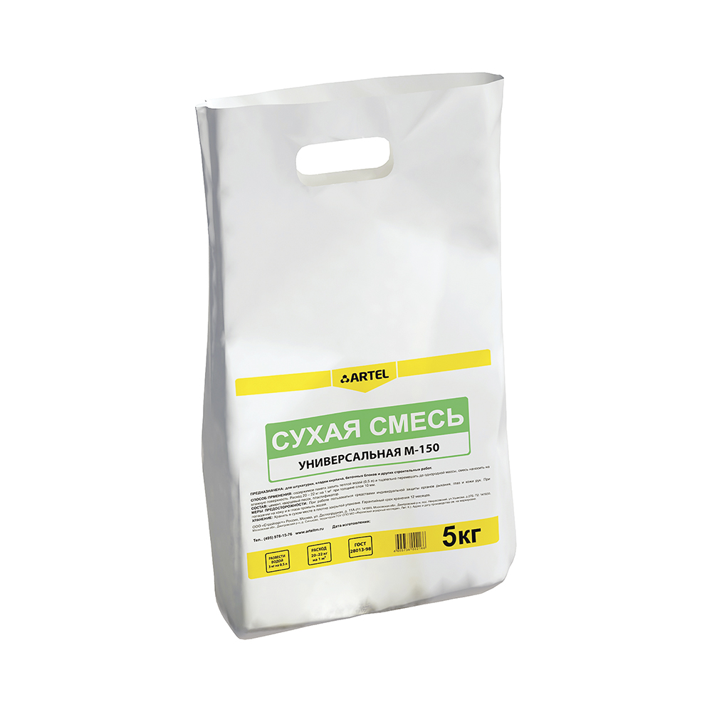 Сухая смесь м-150  3 кг (10) "артель"