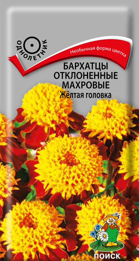 Семена цветов бархатцы отклоненные махровые (тагетес) "желтая головка" ("1) 0,4 г (10/100)"поиск"