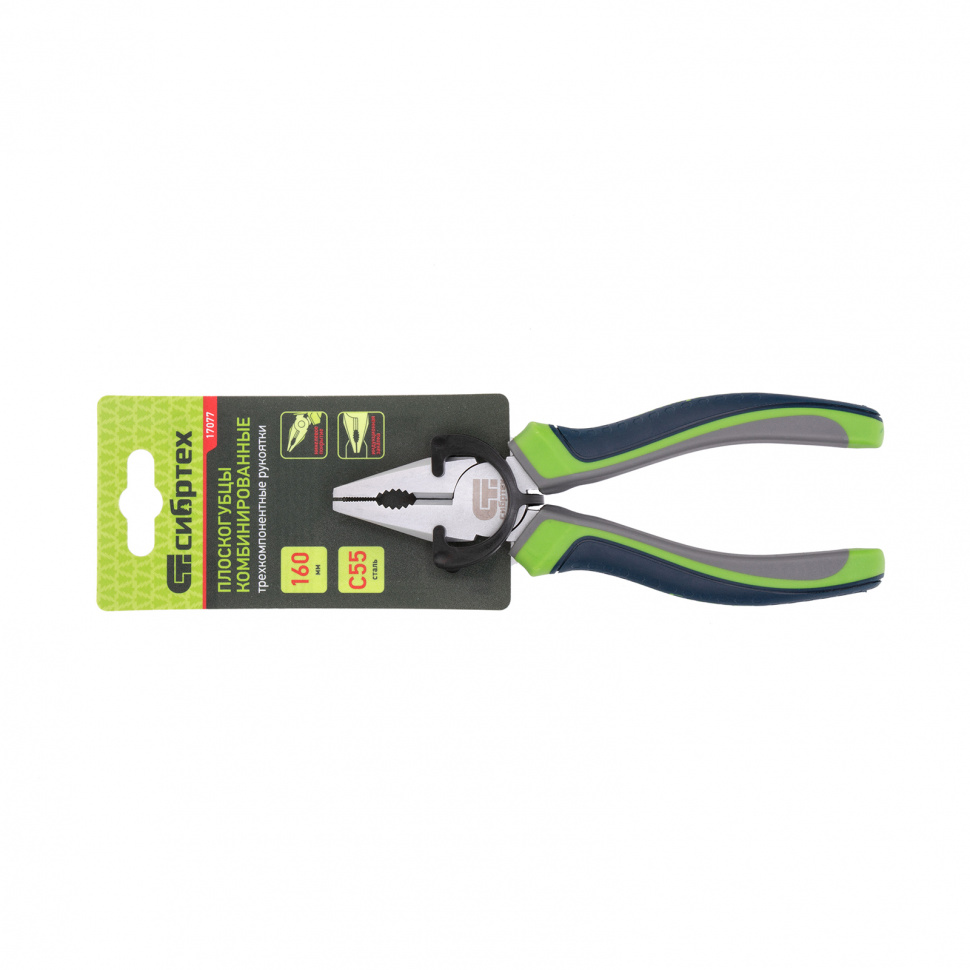 Плоскогубцы комбинированные, 160 мм, трехкомпонентные рукоятки Сибртех (17077)