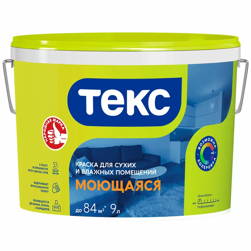 ТЕКС МОЮЩАЯСЯ краска для сухих и влажных помещений (Универсал) (14кг)