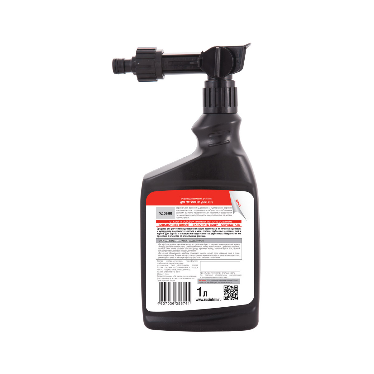 Средство от короеда "dr. klaus" концентрат 1 л (эжектор) (1/8)