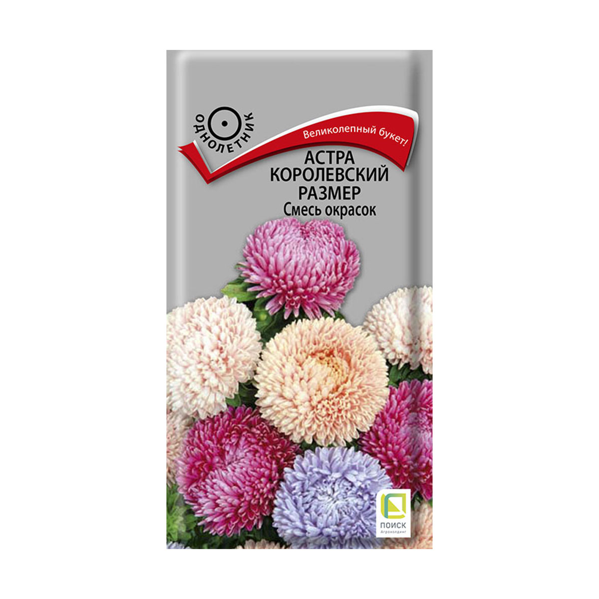 Семена цветов астра "королевский размер", смесь окрасок ("1) 0,1 г (10/100) "поиск"