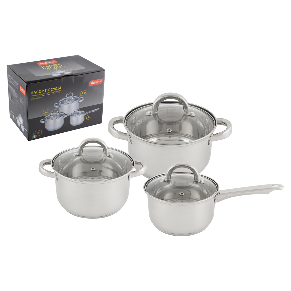 Набор посуды нержав. "mediano" 6 предметов (2 кастр.+ ковш + стекл. крышки) (1/4) "mallony" set-6