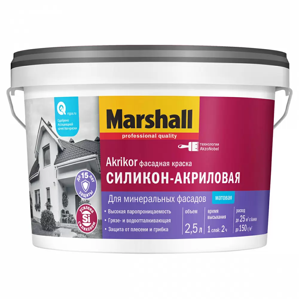 MARSHALL AKRIKOR краска фасадная, силикон-акриловая, матовая, база BС (2,5л)
