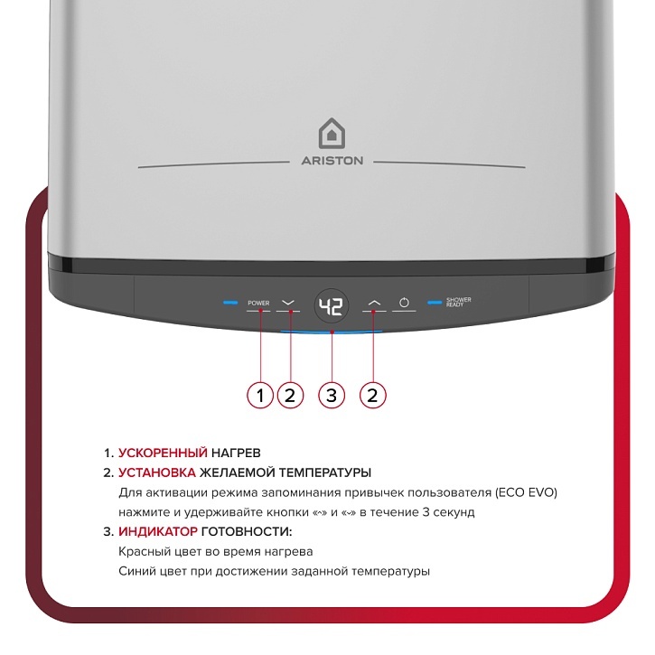 Водонагреватель электрический накопительный Ariston ABSE VLS PRO INOX PW 80 л - плоский