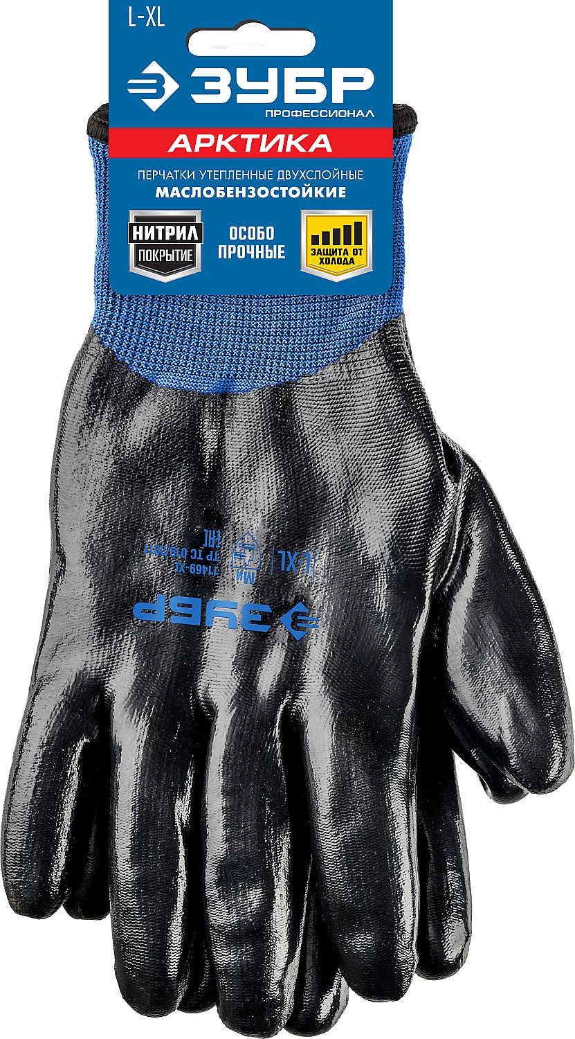 ЗУБР АРКТИКА, L-XL, акрил+нейлон, с нитриловым обливом, двухслойные, утеплённые перчатки, Профессионал (11469-XL)
