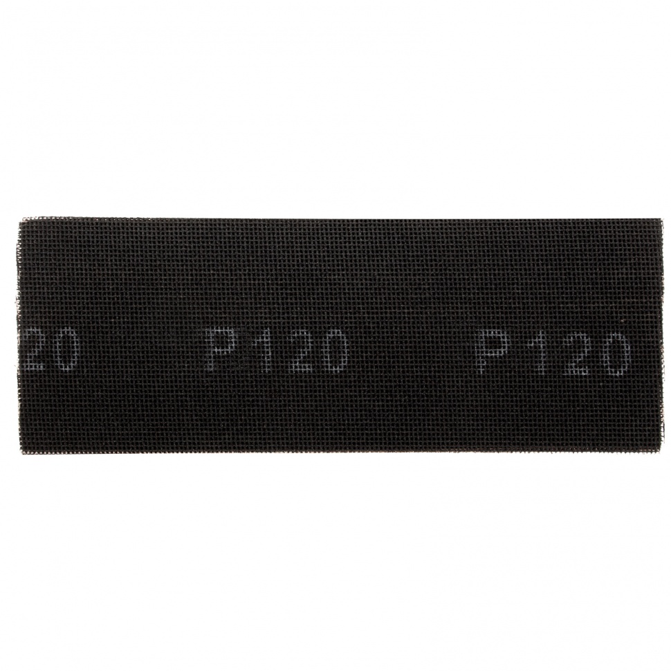 Сетка абразивная, P 120, 106 х 280 мм, 25 шт Matrix (75172)