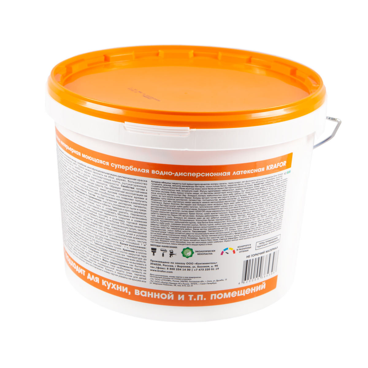 Краска в/д латексная  интер. моющаяся супербелая 14 кг (1) "krafor"  (оранж.)
