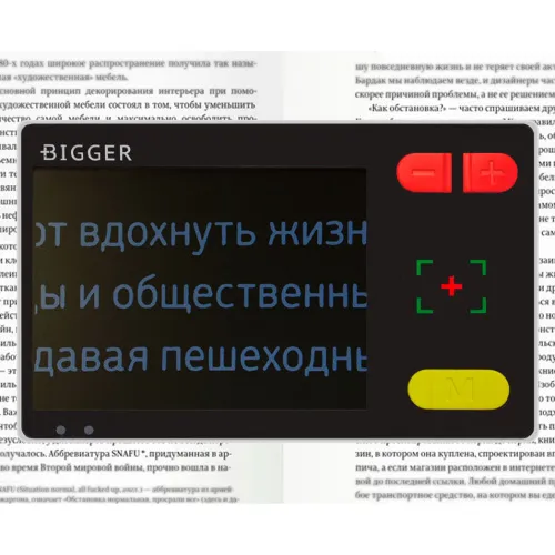 Лупа электронная Bigger B3-35TV