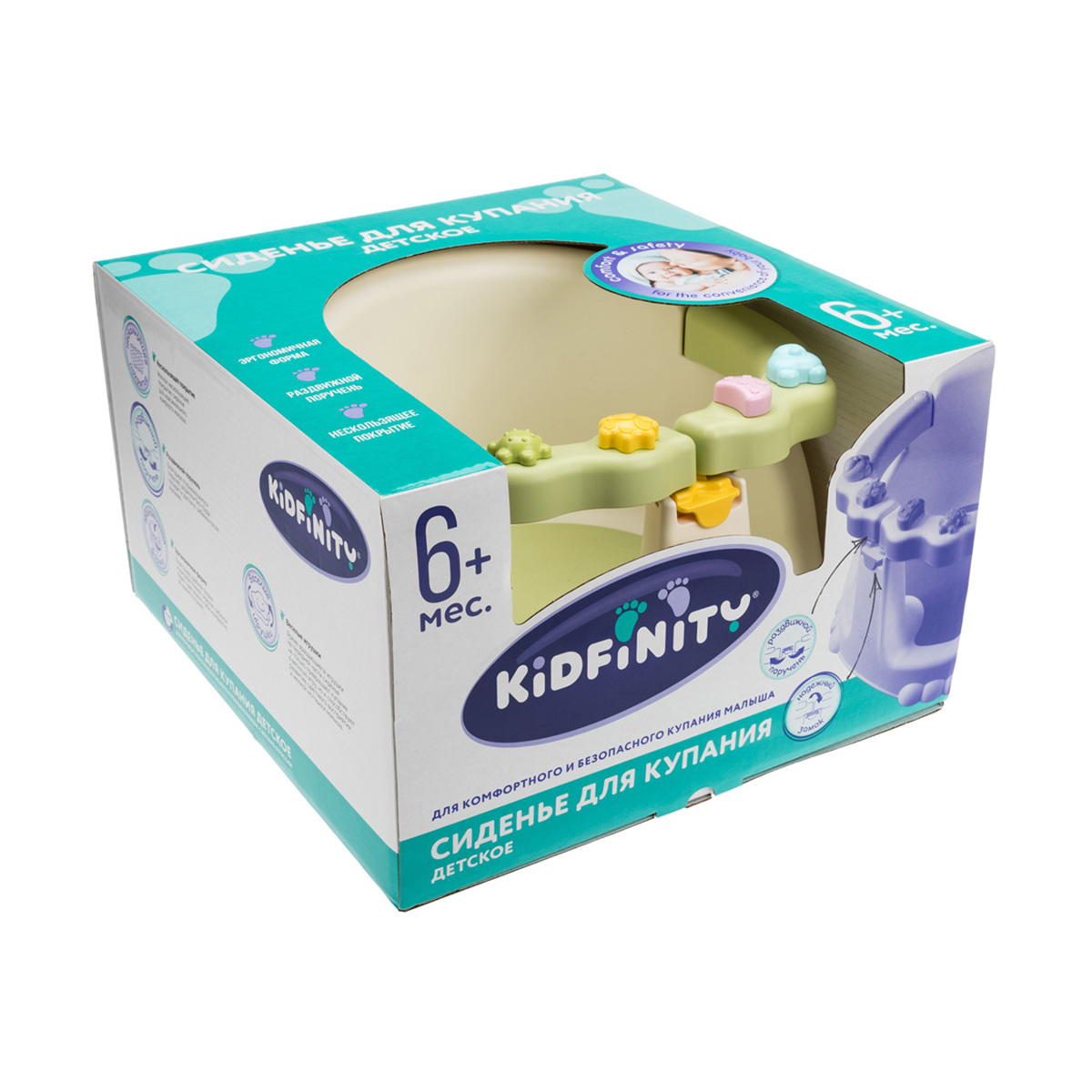 Сиденье детское для купания (зеленый) (1/2) "бытпласт"