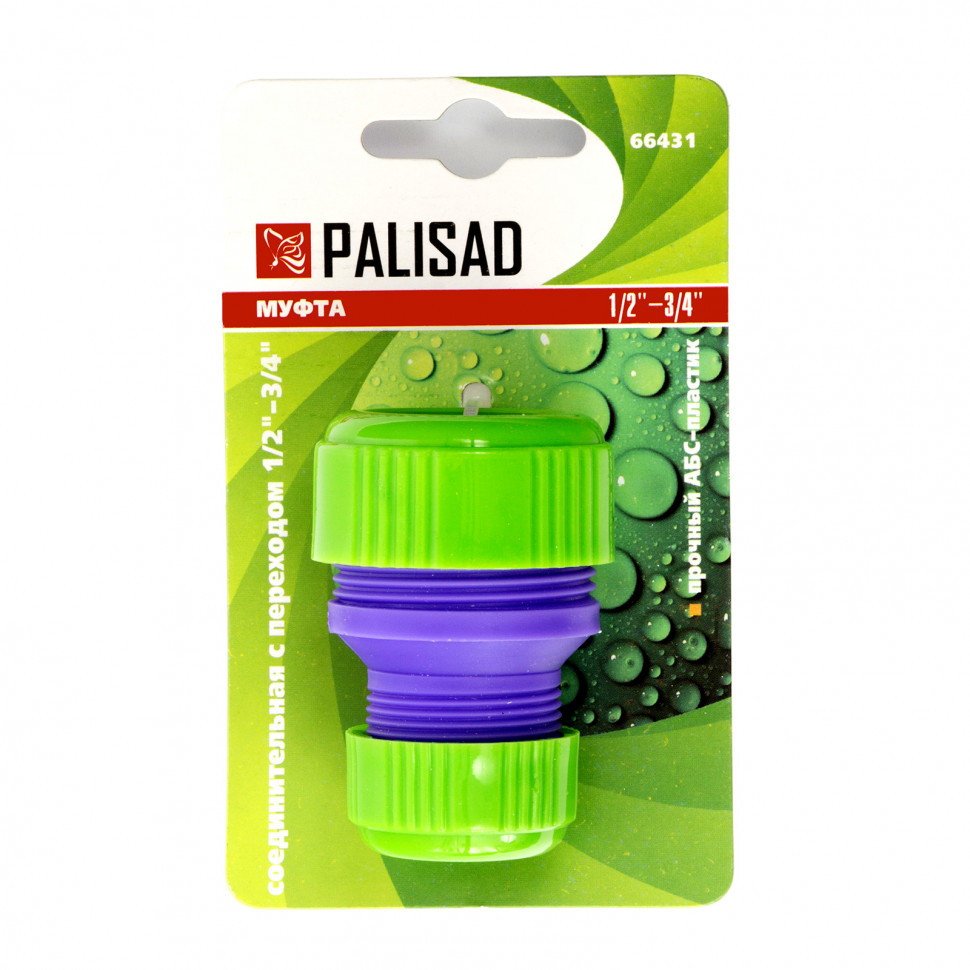 Муфта соединительная с переходом 1/2-3/4, пластмассовая Palisad (66431)