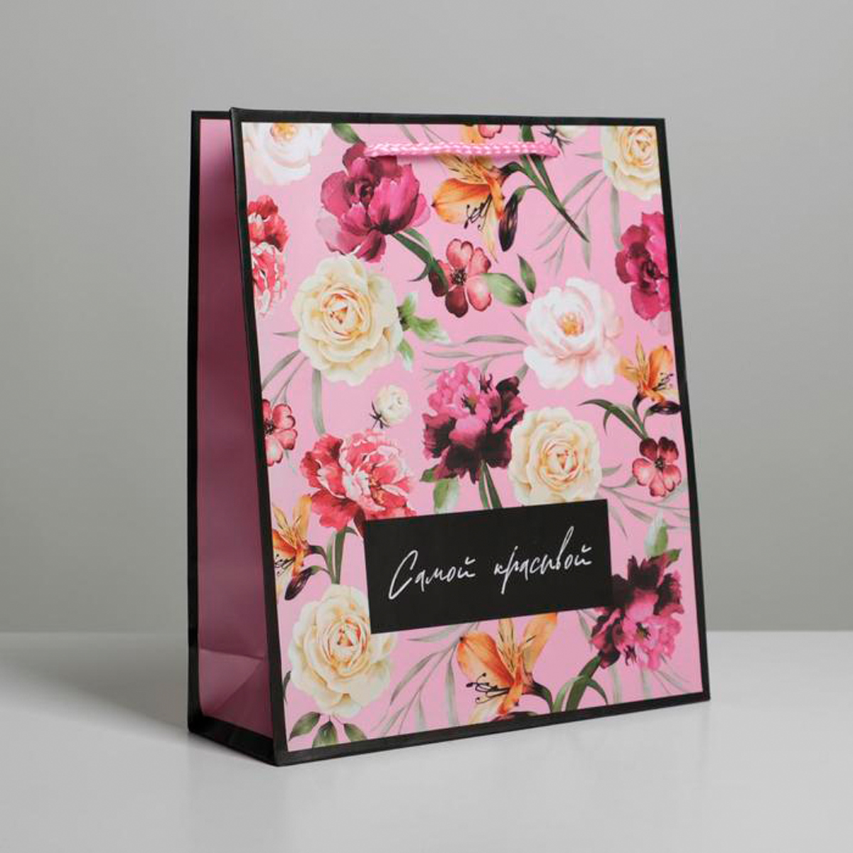 Пакет подарочный ламинир. "with great love" 23*27*8 см (1/350) "доступные радости" 6582649